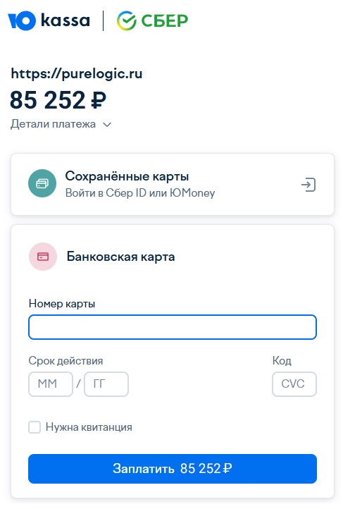 Интернет Эквайринг