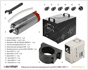 Набор для шпиндельного узла PL1.5W80-1ER11-1 92 766 руб. Набор для шпиндельного узла PL1.5W80-1ER11-1