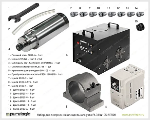 Набор для шпиндельного узла PL3.0W105-1ER20-1 170 523 руб. Набор для шпиндельного узла PL3.0W105-1ER20-1
