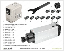 Набор для шпиндельного узла PL3.5A-2ER25 73 552 руб. Набор для шпиндельного узла PL3.5A-2ER25