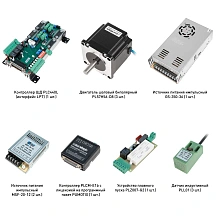 Набор PLC440L-S2E 54 817 руб. Набор PLC440L-S2E
