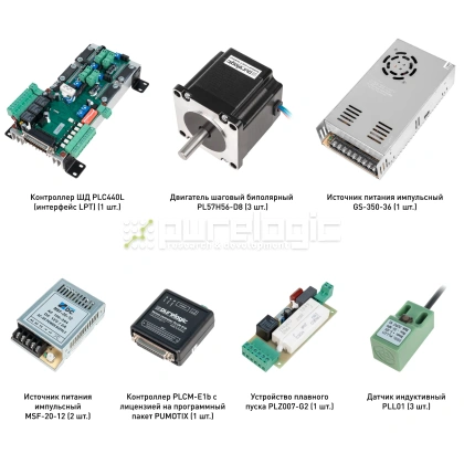 Набор PLC440L-S2E 54 817 Набор PLC440L-S2E фото