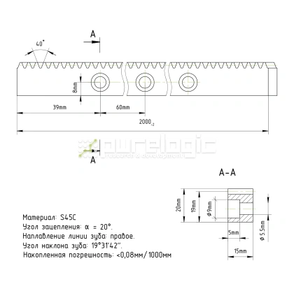 Рейка косозубая MH1-1520-Q8 фото