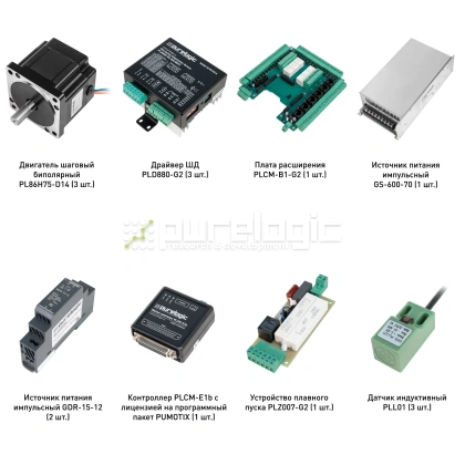Набор PLD880-G2-S1E 136 257 Набор PLD880-G2-S1E фото