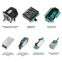 Набор PLDS880-S6L 131 167 руб. Набор PLDS880-S6L