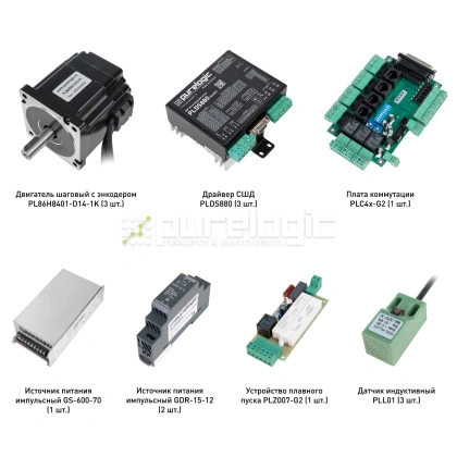 Набор PLDS880-S6L 131 167 Набор PLDS880-S6L фото