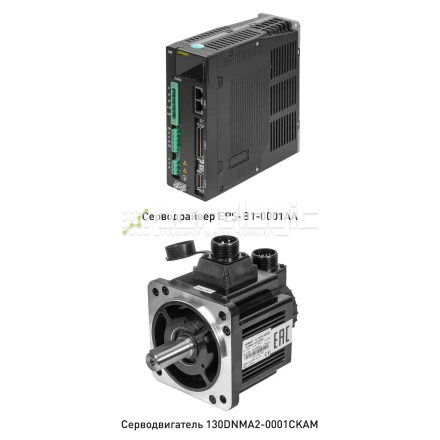 Комплект сервопривода 130DNMA2-0001CKAM фото