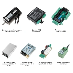Набор PLDS880-S2L 122 163 руб. Набор PLDS880-S2L