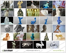 3D модели (Скульптуры №1)