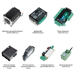 Набор PLD545-G4-S2L 80 956 руб. Набор PLD545-G4-S2L