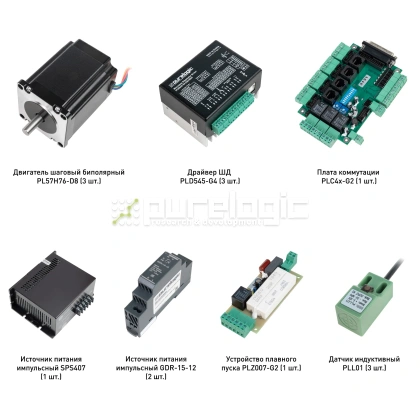 Набор PLD545-G4-S2L 80 956 Набор PLD545-G4-S2L фото