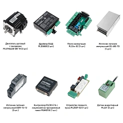 Набор PLDS880-S3E 131 651 руб. Набор PLDS880-S3E