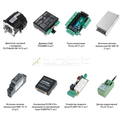 Набор PLDS880-S3E 131 651 Набор PLDS880-S3E фото