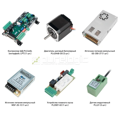 Набор PLC440L-S1L 32 508 Набор PLC440L-S1L фото