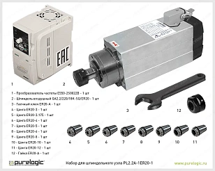 Набор для шпиндельного узла PL2.2A-1ER20-1 48 575 руб. Набор для шпиндельного узла PL2.2A-1ER20-1