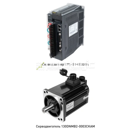 Комплект сервопривода 130DNMB2-0003CKAM фото