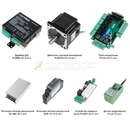 Набор PLD880-G2-S1L 94 405 Набор PLD880-G2-S1L фото