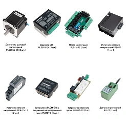 Набор PLD545-G4-S1E 98 460 руб. Набор PLD545-G4-S1E
