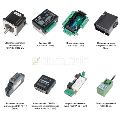 Набор PLD545-G4-S1E 98 460 Набор PLD545-G4-S1E фото