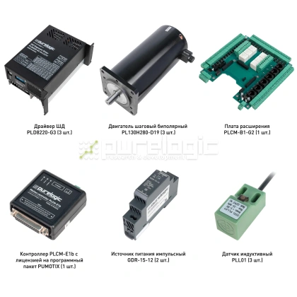 Набор PLD8220-G3-S3E 336 593 Набор PLD8220-G3-S3E фото