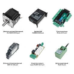 Набор PLD8220-G3-S1L 172 910 руб. Набор PLD8220-G3-S1L