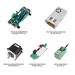 Набор PLC330-G2-S2L 32 680 руб. Набор PLC330-G2-S2L