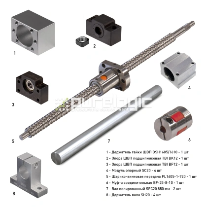 Набор механики PL1605B-600S1 17 315 Набор механики PL1605B-600S1 фото
