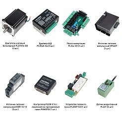 Набор PLD545-G4-S2E 100 029 руб. Набор PLD545-G4-S2E