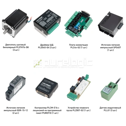 Набор PLD545-G4-S2E 100 029 Набор PLD545-G4-S2E фото