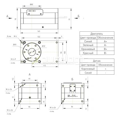 Поворотная ось RX-A01 фото