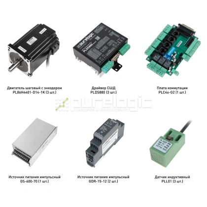 Набор PLDS880-S7L 137 105 Набор PLDS880-S7L фото