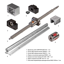 Набор механики PL1605B-730R1