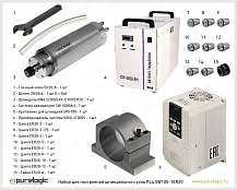 Набор для шпиндельного узла PL4.5W100-1ER20-1 174 741 руб. Набор для шпиндельного узла PL4.5W100-1ER20-1