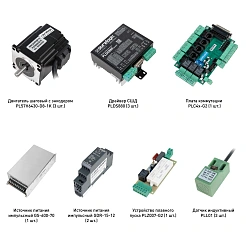 Набор PLDS880-S3L 112 578 руб. Набор PLDS880-S3L