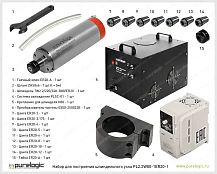 Набор для шпиндельного узла PL2.2W80-1ER20-1 108 972 руб. Набор для шпиндельного узла PL2.2W80-1ER20-1