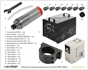 Набор для шпиндельного узла PL2.2W80-1ER20-1 108 972 руб. Набор для шпиндельного узла PL2.2W80-1ER20-1