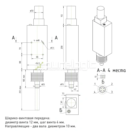 Подъемник резака HYD-TL-130-DC24V фото