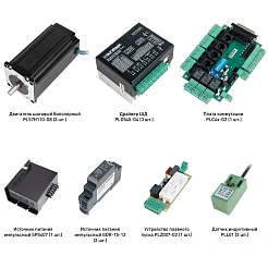 Набор PLD545-G4-S3L 85 384 руб. Набор PLD545-G4-S3L