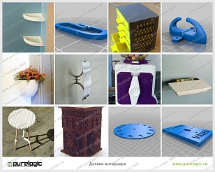 3D модели (Детали интерьера)