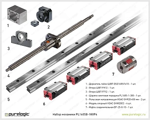 Набор механики PL1605B-180P4 23 585 руб. Набор механики PL1605B-180P4