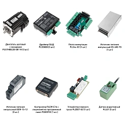 Набор PLDS880-S4E 133 730 руб. Набор PLDS880-S4E