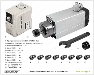 Набор для шпиндельного узла PL1.5A-2ER20-1 55 952 руб. Набор для шпиндельного узла PL1.5A-2ER20-1