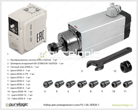 Набор для шпиндельного узла PL1.5A-2ER20-1 55 952 Набор для шпиндельного узла PL1.5A-2ER20-1 фото