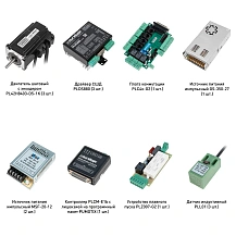 Набор PLDS880-S1E 138 389 руб. Набор PLDS880-S1E