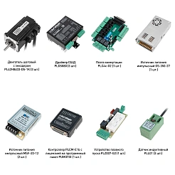 Набор PLDS880-S1E 138 389 руб. Набор PLDS880-S1E