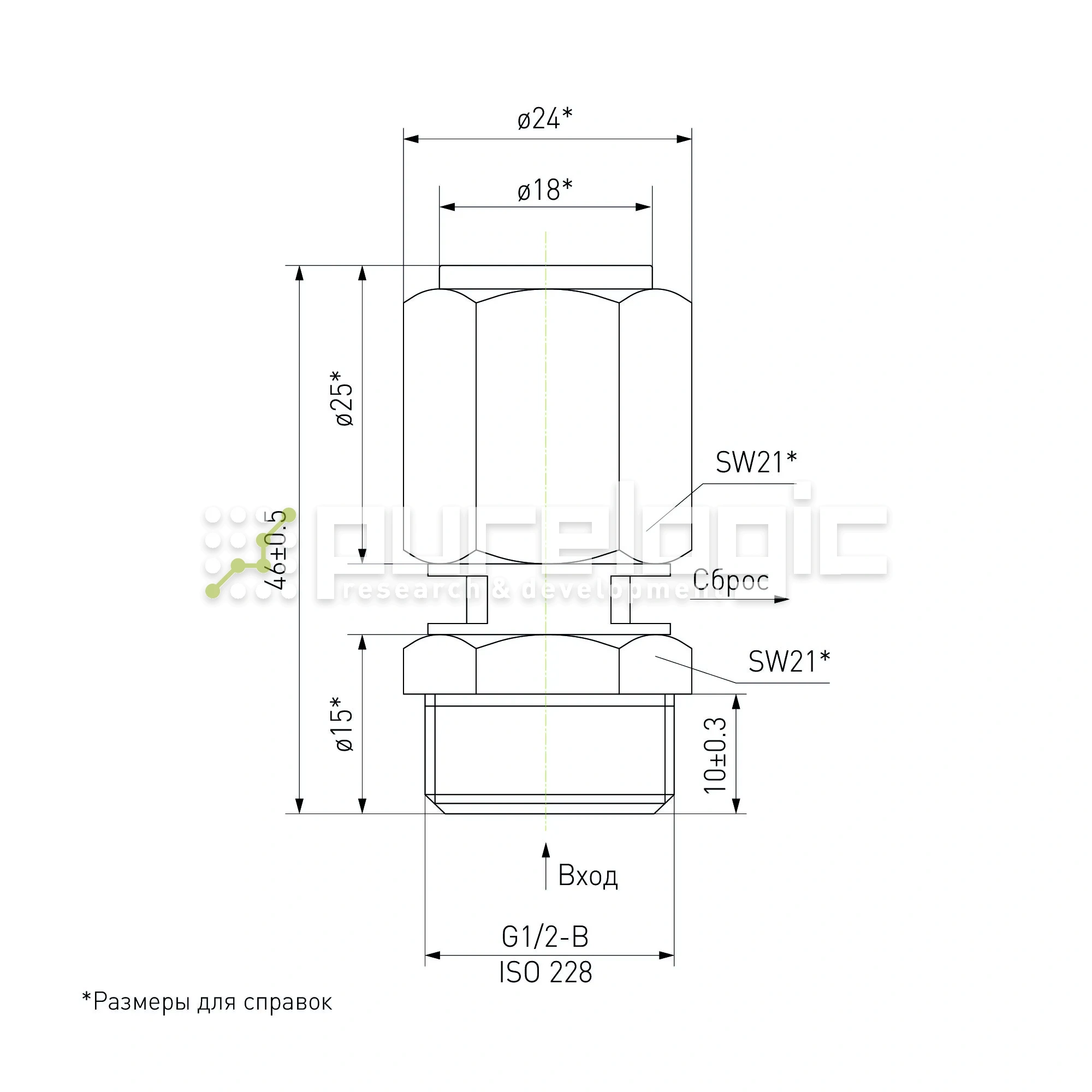 Клапан предохранительный VS-1/2 836 Клапан предохранительный VS-1/2 фото