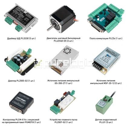 Набор PLD330-S1E 70 836 Набор PLD330-S1E фото