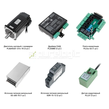 Набор PLDS880-S8L 143 303 Набор PLDS880-S8L фото