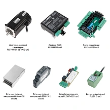 Набор PLDS880-S5L 123 171 руб. Набор PLDS880-S5L