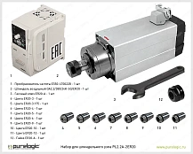 Набор для шпиндельного узла PL2.2A-2ER20 71 455 руб. Набор для шпиндельного узла PL2.2A-2ER20